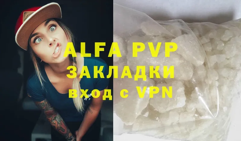 omg ССЫЛКА  Барнаул  Alpha PVP VHQ 