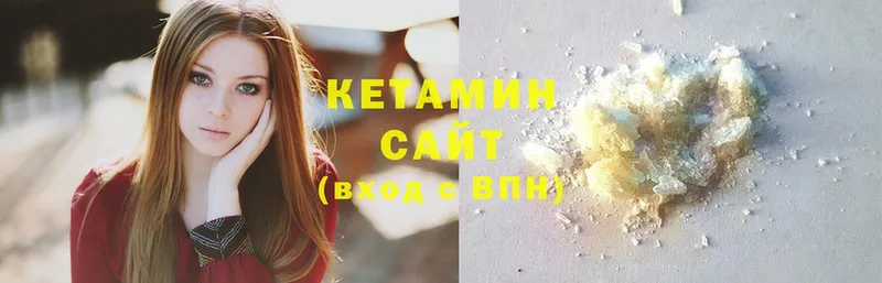 наркошоп  Барнаул  КЕТАМИН ketamine 