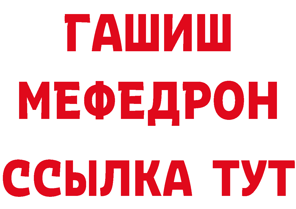 Бутират Butirat как войти площадка hydra Барнаул