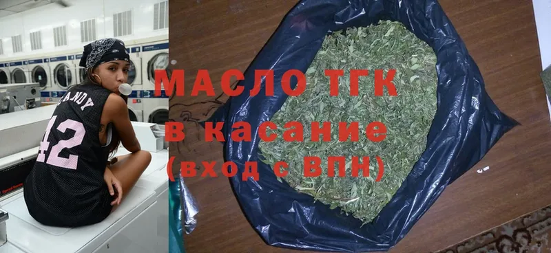 Дистиллят ТГК жижа  Барнаул 